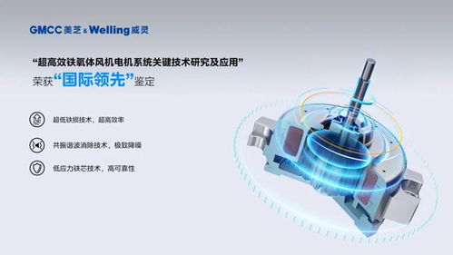 美的工业技术 领航国际的三大企业网络技术服务